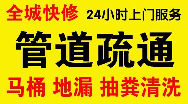 恩阳管道修补,开挖,漏点查找电话管道修补维修